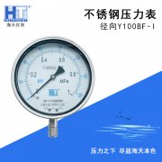 压力表的温度特性